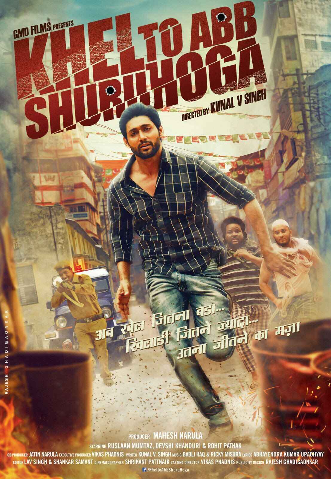 Khel Toh Ab Shuru Hoga 2016 720p Hindi only full movie download